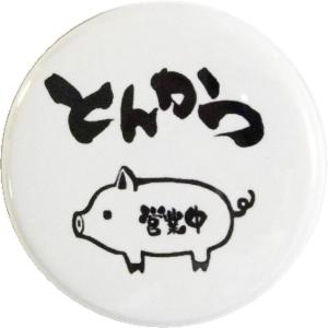 缶バッジ 76 38mm ピンバッジ : SHINSEITECH - 通販 - Yahoo