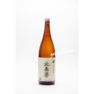 最新2026年瓶詰め 北の勝 搾りたて 1800ml クール便即日発送 一年に