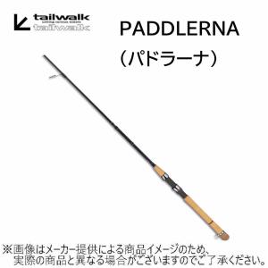 シマノ（SHIMANO） '21 Scorpion XV(スコーピオン XV) 2451R-2