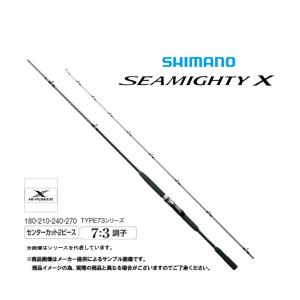 シマノ（SHIMANO） 船竿 '20 SEAMIGHTY X(シーマイティ) TYPE73 50-300
