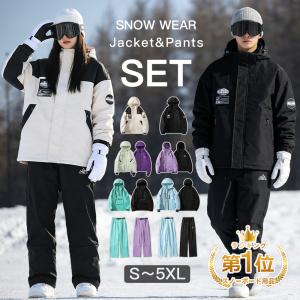 2026年2月】スノーボードウェア上下セットのおすすめ人気ランキング