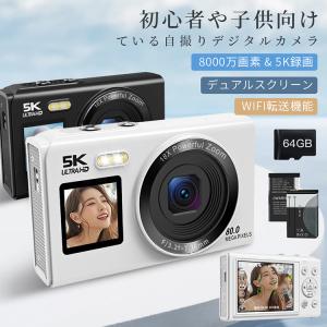IFEND 6K デジカメ 8400万画素 デジタルカメラ スマホに転送できる
