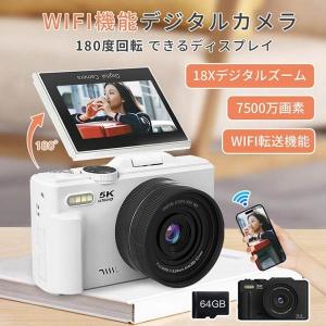 IFEND 6K デジカメ 8400万画素 デジタルカメラ スマホに転送できる