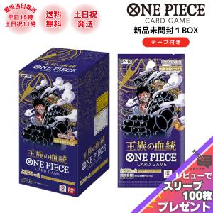 ONE PIECEカードゲーム 双璧の覇者 ONE PIECE カードゲーム BOX OP-06