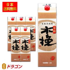 送料無料 森伊蔵 25度 1800ml 森伊蔵酒造 芋焼酎 : 焼酎屋ドラゴン