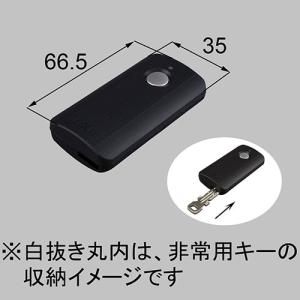 LIXIL（リクシル） Z-241-DVBA 追加用キー付リモコン 非常用キーなし