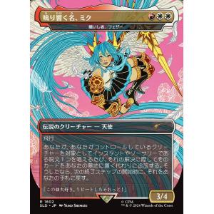 ブシロード カードファイト!! ヴァンガード DZ-BT12/FFR03 旋虐竜