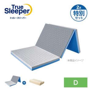 トゥルースリーパー（True Sleeper） 公式 返品保証付 エアフリー