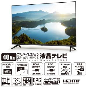 ORION オリオン OLS40WD10C 40V型 フルハイビジョン GoogleTV搭載