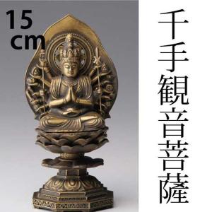 友沢正彦 ブロンズ 「祈り」 地蔵菩薩立像 地蔵尊 仏像 彫刻 : 手作り