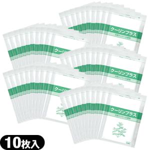 クーリンプラス 吉田養真堂 cp 10枚入り 湿布 大判 シップ テープ 固定