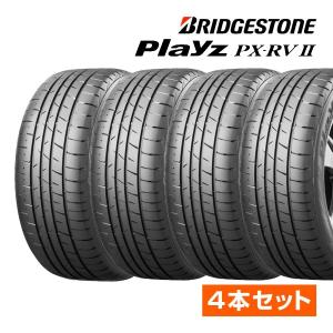 Playz 新品 4本 ブリヂストン プレイズ PX-RVII PX-RV2 PXRV2 225