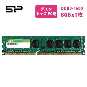 Silicon Power（シリコンパワー） DDR4 8GB デスクトップPC用 PCメモリ