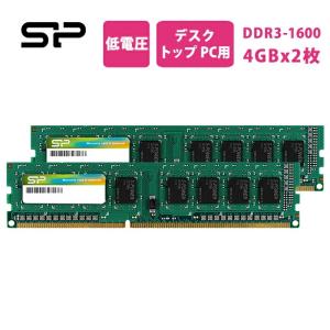 Silicon Power（シリコンパワー） DDR4 4GB デスクトップPC用 PCメモリ