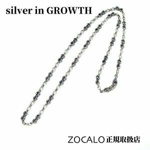 ZOCALO（ソカロ） ヘリンボーン・ネックレスS・50cm (シルバー925製