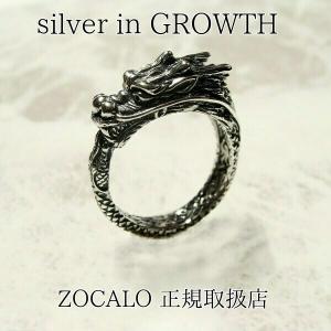 ZOCALO（ソカロ） ローズ・リング ・タイプ1 (シルバー950製) ZZTRS