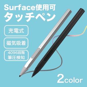 Surface スリムペン 充電器 純正 マイクロソフト 8X200011 正規品