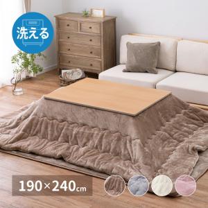 ニトリ（NITORI） 断熱こたつ掛ふとん 大判(Nウォームダブルスーパー