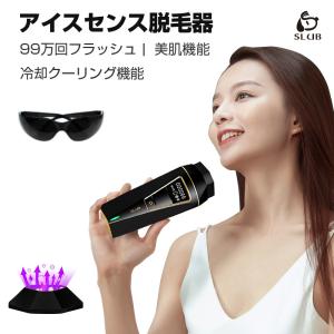 アムウェイ アーティストリー ホームエスティシャン EMSローラー