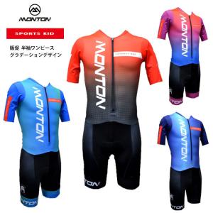 Monton[モントン]SPORTS KID 半袖ワンピース[ショートスリーブ