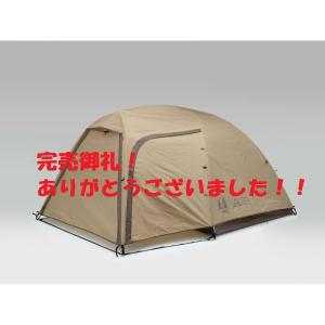 ogawa オガワ ステイシーST-II カーキ 2616 20 キャンプ ドームテント