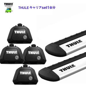 THULE（スーリー） キャリアset1台分 アウディ 80 アバント RR付