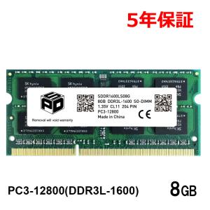 SPD ノートPC用メモリ SPD DDR3L 1600 SO-DIMM 4GB(4GBx1枚) PC3 12800