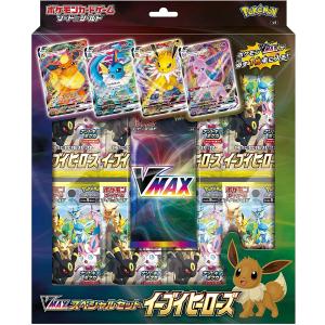 韓国版正規品】ポケモンカードゲーム ソード&シールド VMAXスペシャル