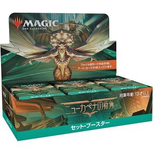 新品】【即納】【英語版】マジック：ザ・ギャザリング 『ローウィンの