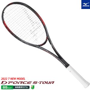 MIZUNO（ミズノ） ソフトテニス ラケット D FORCE V-TOUR ディー