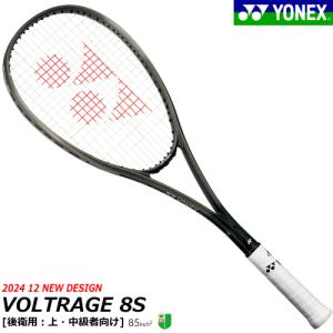 YONEX（ヨネックス） 【ガット張り工賃0円】ヨネックス ソフトテニス