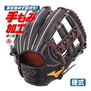 MIZUNO（ミズノ） 硬式グローブ / ミズノプロ 外野手用 硬式グラブ 右