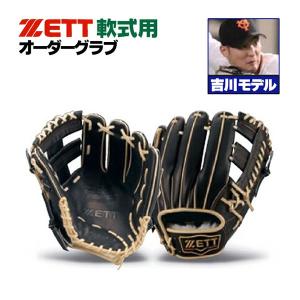 プロステイタス ゼット/プロステイタス/オーダーグラブ/中村モデル/186