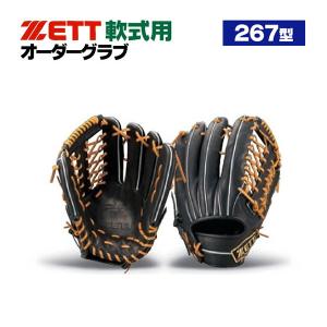 ゼット（ZETT） ゼット/プロステイタス/オーダーグラブ/262型/軟式