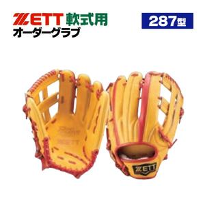 ゼット（ZETT） ゼット/プロステイタス/オーダーグラブ/吉川モデル/216