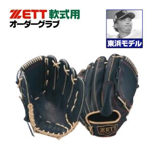 ゼット（ZETT） ゼット/プロステイタス/オーダーグラブ/吉川モデル/216