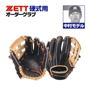 MIZUNO（ミズノ） ミズノプロ/オーダーグラブ/硬式革使用/ソフトボール