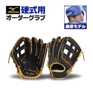 Mizuno Pro ミズノプロ 硬式 グローブ グラブ 内野手用 小指2本入れ