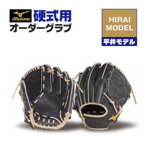 MIZUNO（ミズノ） ミズノプロ/オーダーグラブ/軟式グローブ/菅野智之5D