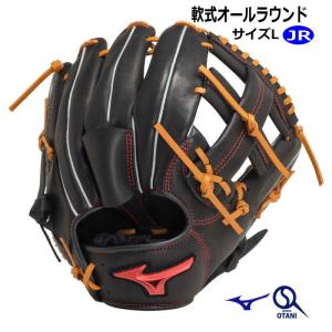 久保田スラッガー（KUBOTA SLUGGER） 野球 グローブ 軟式 オール