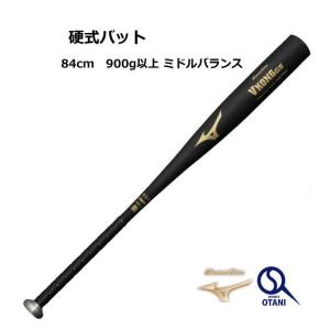 ルイスビルスラッガー 野球 バット 中学硬式 金属バット ツーピース 縦