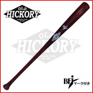 OLD HICKORY（オールドヒッコリー） バット 硬式 木製 BFJマーク付き
