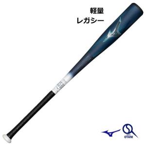 BEYONDMAX ビヨンドマックスレガシー 軟式バット レガシー 一般 83cm