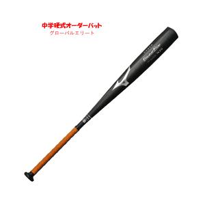 MIZUNO（ミズノ） 交換無料 野球 中学硬式金属バット ビクトリー
