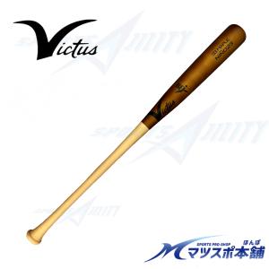 VICTAS（ヴィクタス） 交換無料 野球 バット 硬式 大人 木製 NINO23