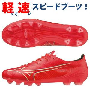 MIZUNO（ミズノ） モレリア IN レッド×ホワイト 【MIZUNO|ミズノ