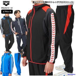 アリーナ（arena） ジャージ メンズ 上下セット 裏起毛 ARF7402