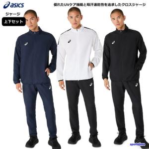 ASICS（アシックス） ジャージ メンズ 上下 ブランド セットアップ