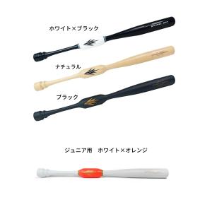 バレルバット ラオウver : スポーツショップまなべ - 通販 - Yahoo