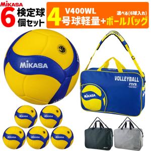 MIKASA（ミカサ） バレーボール4号球 ママさんバレー 家庭婦人用 検定